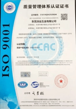Certificate 7