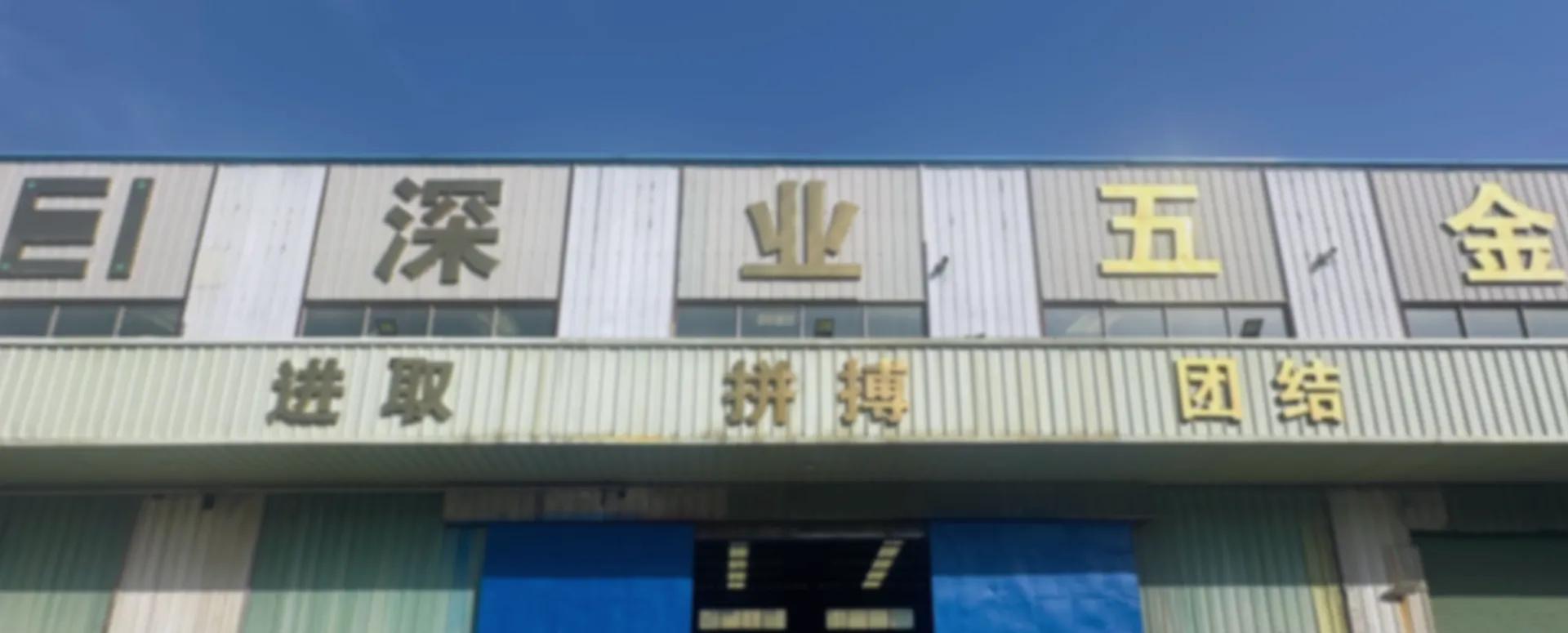 shumyip banner