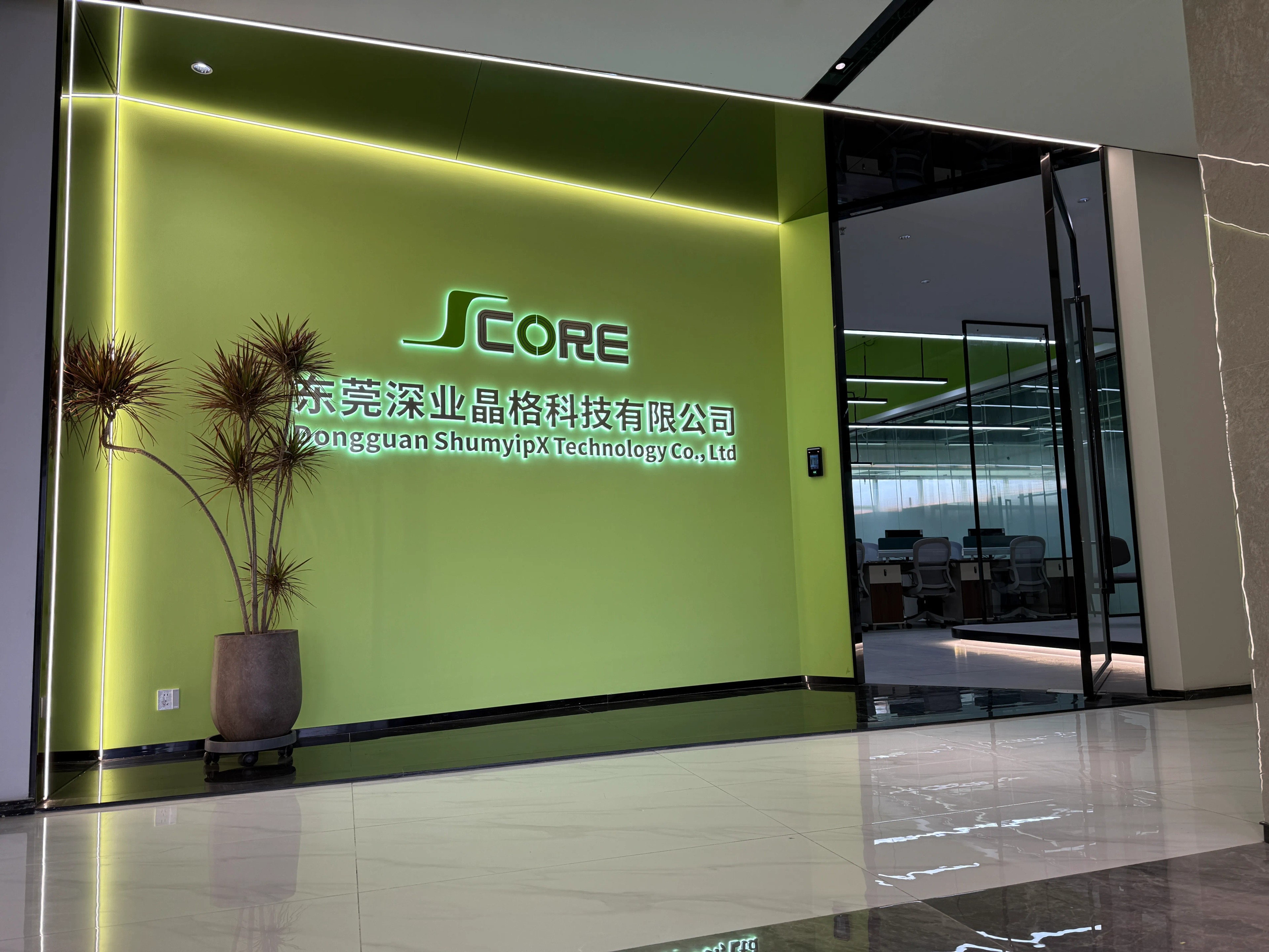 DONGGUAN SHUMYIP STEEL CENTRE CO., LTD Home Banner 1